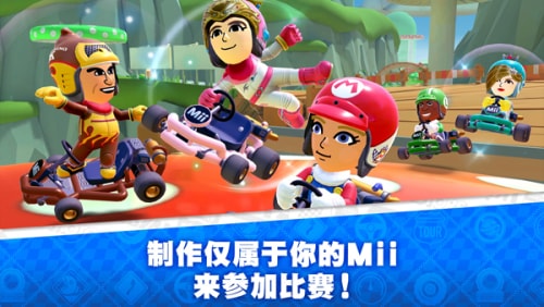 马里奥赛车巡回赛(MarioKart)截图3