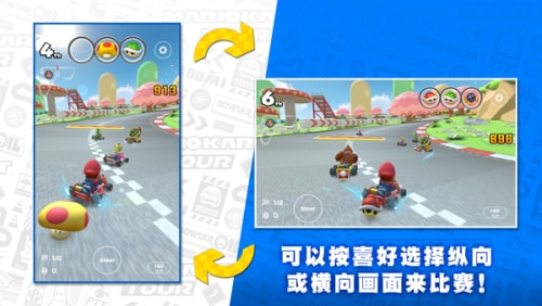 马里奥赛车巡回赛(MarioKart)截图4