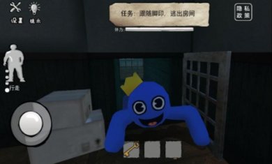 躲避蓝色面条人