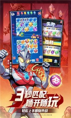 球球英雄999999钻999999金币