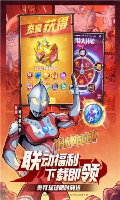 球球英雄999999钻999999金币