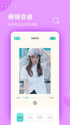move视频制作app