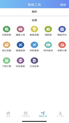 中国科讯截图2