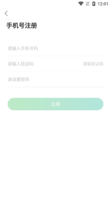 星光闪硕截图1