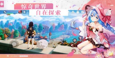 neverland梦幻岛官方