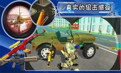 射击城市英雄游戏
