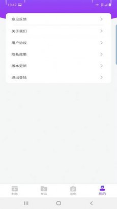 创艺配音王游戏