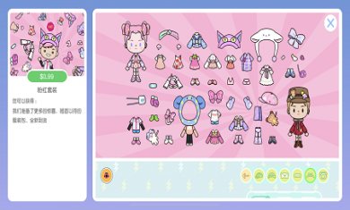 米加小镇世界新衣服无广告