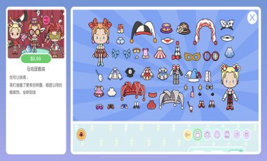 米加小镇世界新衣服无广告