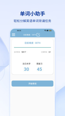 CCT软件截图1