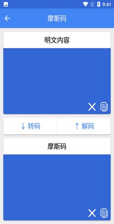 ictools工具箱