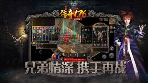 1.76精品蓝魔截图4