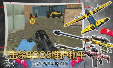 模拟沙盒战争世界游戏