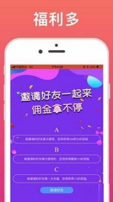 兼小宝截图2