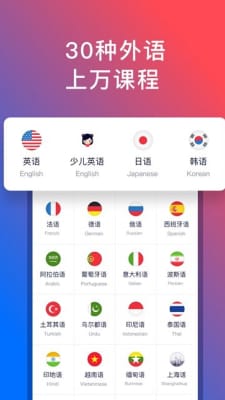 外语楼截图3