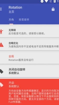 地铁跑酷横屏软件