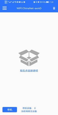 led魔宝全彩安卓