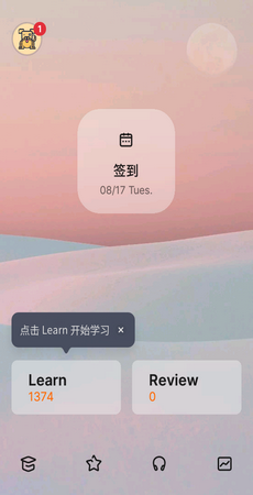 不背单词手机版截图3