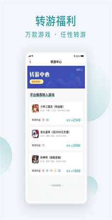 趣玩世界app