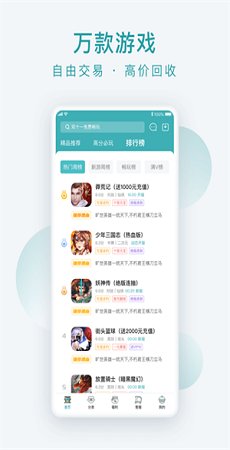 趣玩世界app