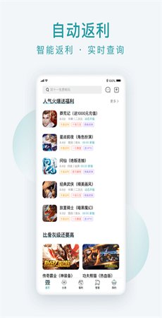 趣玩世界app