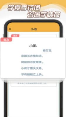 夏日暖暖截图3