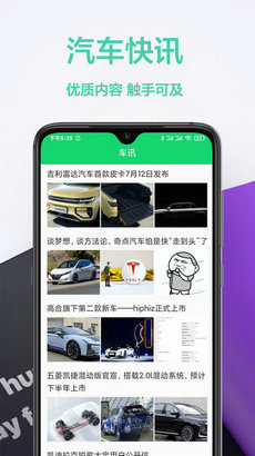 考驾照帮手app