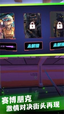 赛博末日世界游戏