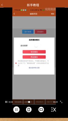 截图1