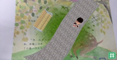 朗朗绘本阅读ar4.0