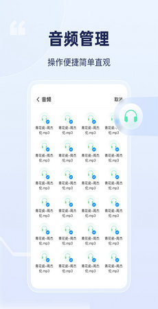 全能管理卫士截图2