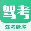 驾考科目一点通app