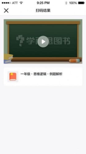 49图书馆库截图1