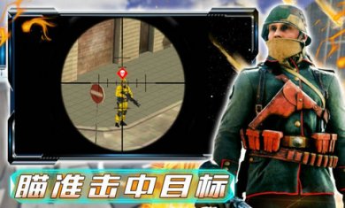 和平战场行动游戏