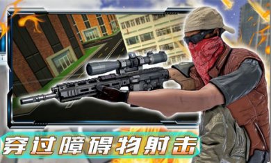 和平战场行动游戏