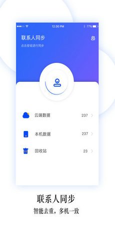 截图3