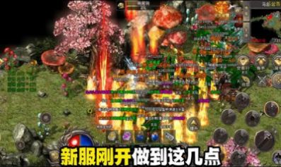 明云超爆无限刀截图4