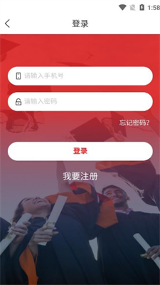 光华学堂截图1