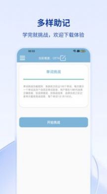 万和线上翻译app