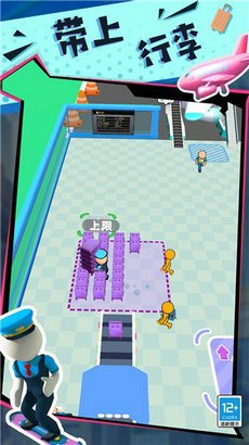 快乐的打工生活游戏