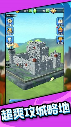 我打炮贼准游戏