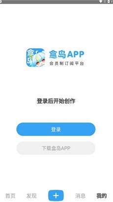 截图2