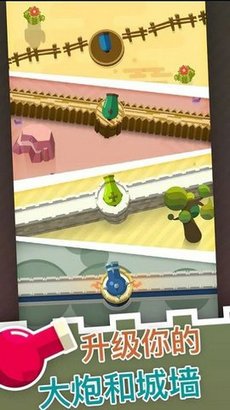 大炮守卫到底游戏