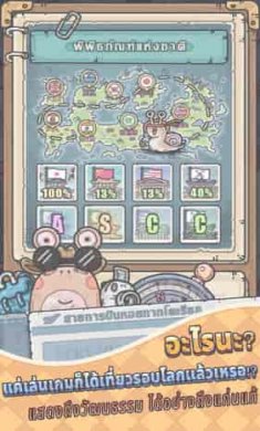 最强蜗牛(TheMarvelousSnail)