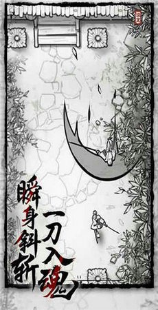 浪客最后的武士