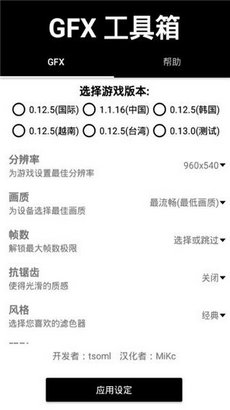 晓飞工具箱app2023