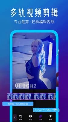 视频快剪编辑万能速剪软件