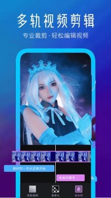 视频快剪编辑万能速剪软件