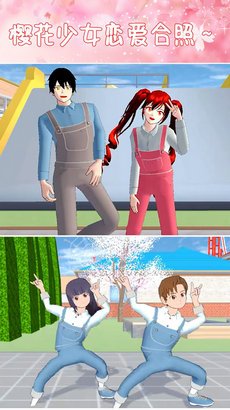 樱花少女恋爱中游戏