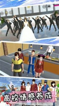 我的少女恋爱高校游戏
